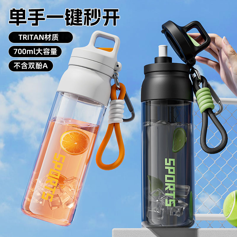 Summer high appearance level anti-drop portable high-temperature resistant sports kettle, one-button quick-opening straw cup, women's outdoor car quick-opening cup full figure