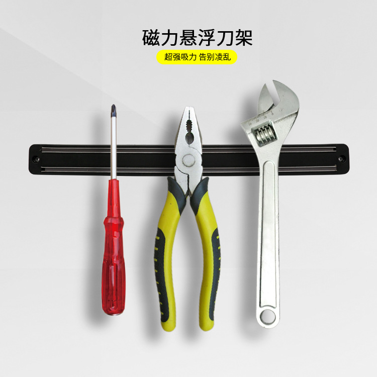 Wall-mounted magnetic knife rack, magnetic kitchenware hanging rack, magnetic knife rack for kitchenware full figure
