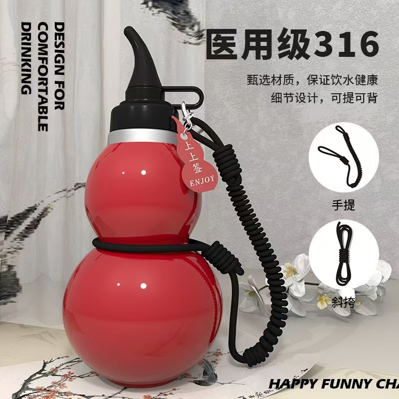 Wholesale of new portable gourd insulated cups, outdoor large-capacity portable sports water cups with straps, and Taiji gourd water bottles Application Scenario