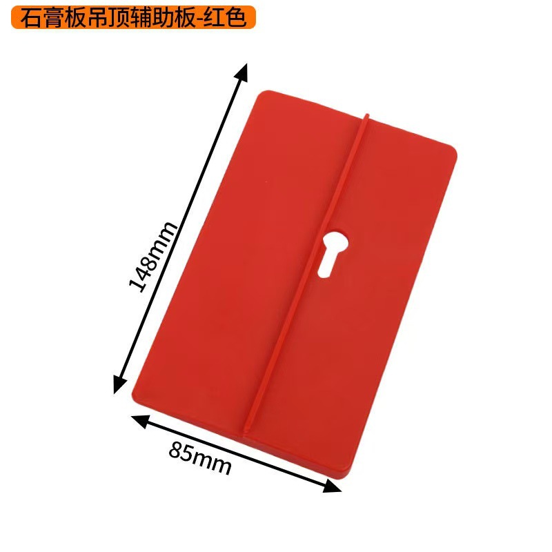Gypsum board ceiling auxiliary board auxiliary tool, woodworking roof and ceiling fixing magic tool, labor-saving board support tool undefined