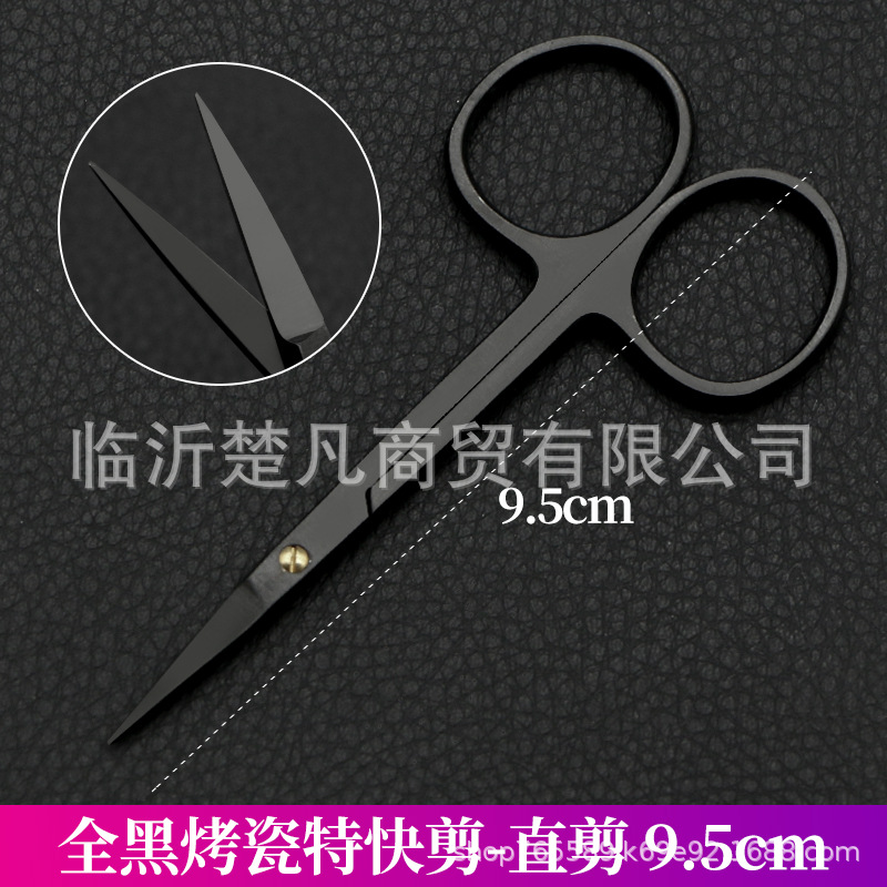 Medical scissors, porcelain-fused-to-metal black double eyelid suture and eye corner opening surgery tools, small scissors for removing ophthalmic tissue stitches undefined