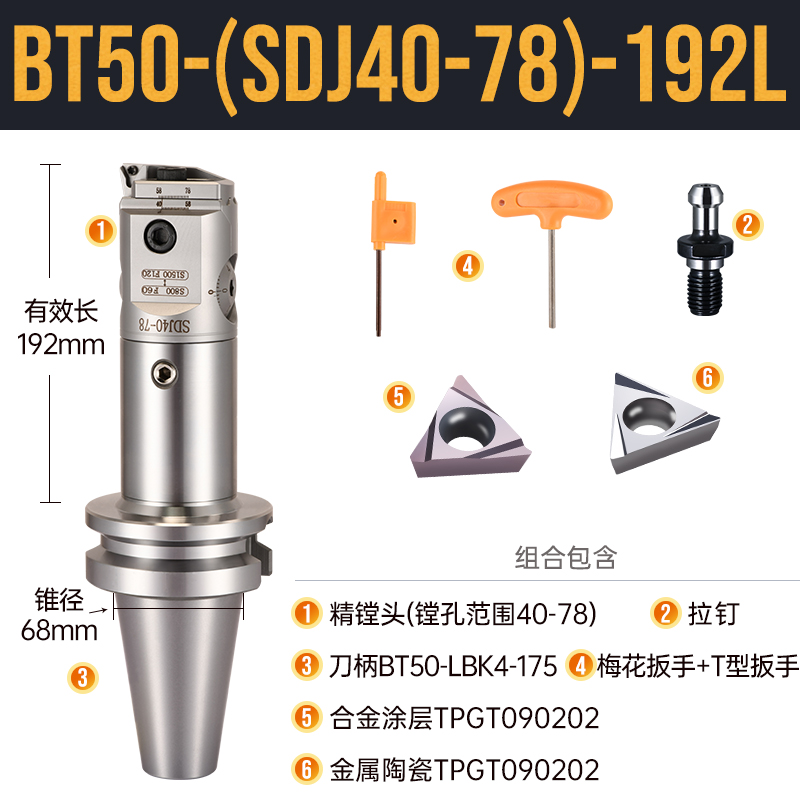 SDJ fine-tuning precision boring head, anti-vibration tungsten steel small bore boring tool bar, processing precision boring tool, adjustable precision boring set undefined