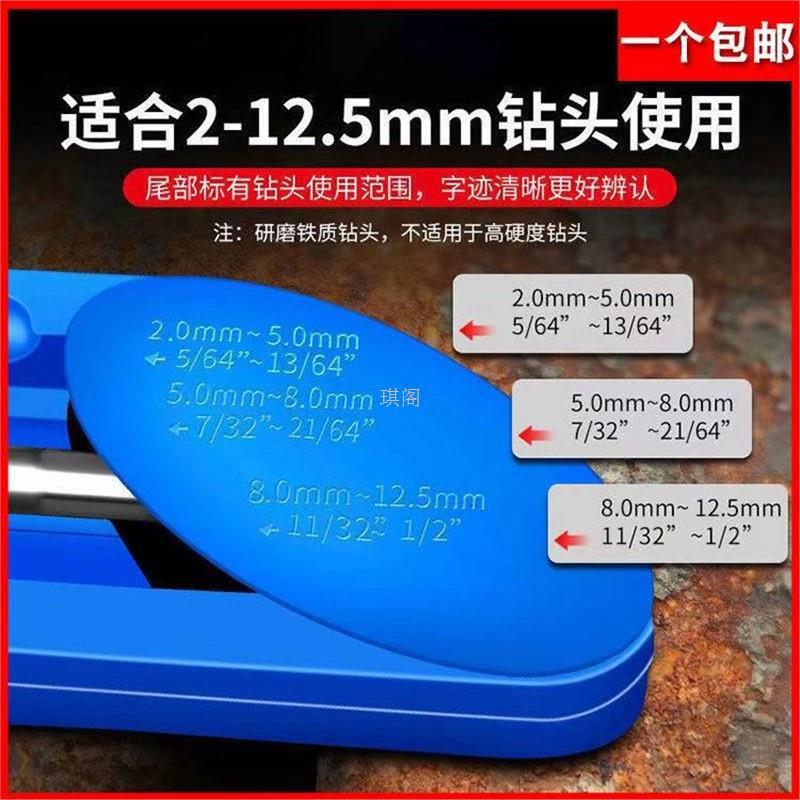 Drill grinding machine, a magic tool for grinding drill bits, is specially designed for high-precision grinding, repair and fixation of twist drills Item Picture
