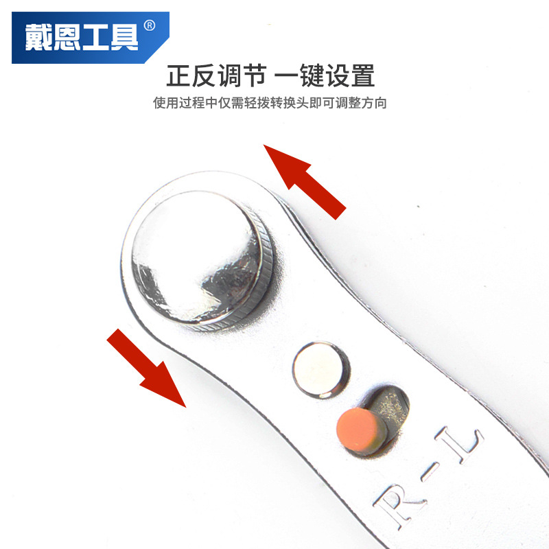 Multi-functional forward and reverse ratchet screwdriver, magnetic right-angle turning head, cross flat-head wrench, screwdriver bit set Application Scenario