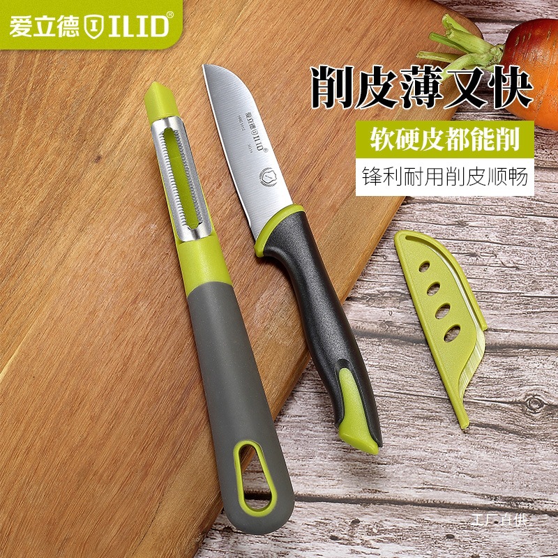 Ailide peeler, peeler, kitchen household apple wonder, fruit peeler, potato peeler, with eight poles Specification drawing