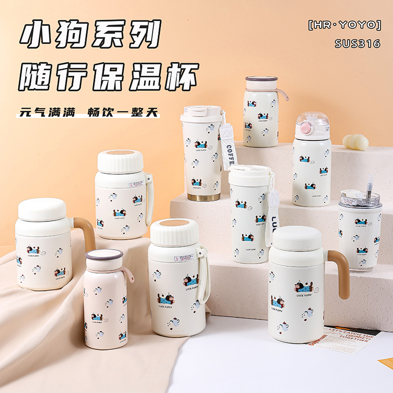 Water bottle, cute puppy, large-capacity insulated cup, high appearance level for girls, carrying tea strainer, tea cup for students, stainless steel full figure