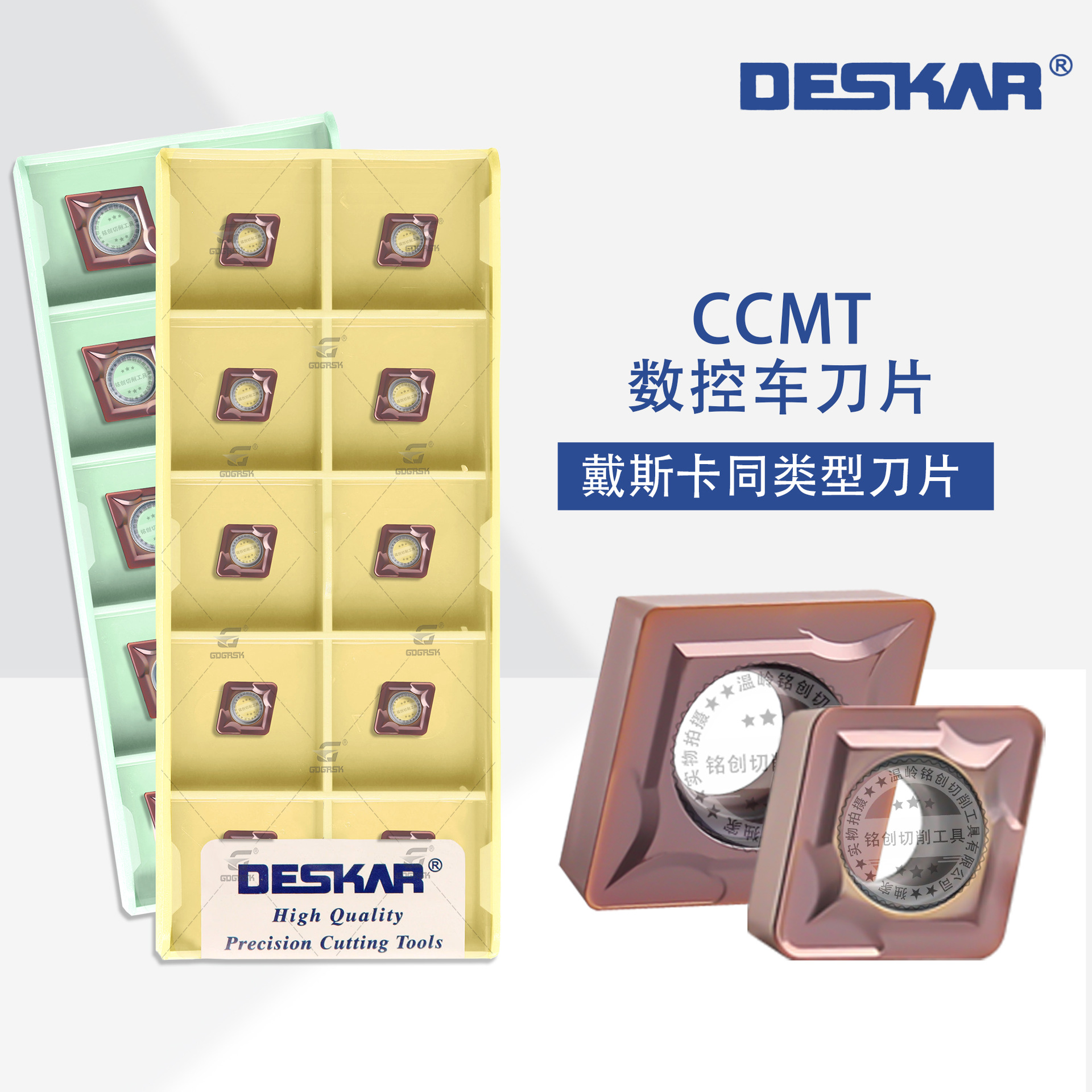 Desca CNC inserts CCMT060204 09T304 are available for wholesale and distribution of stainless steel boring rhombic turning tool grains full figure