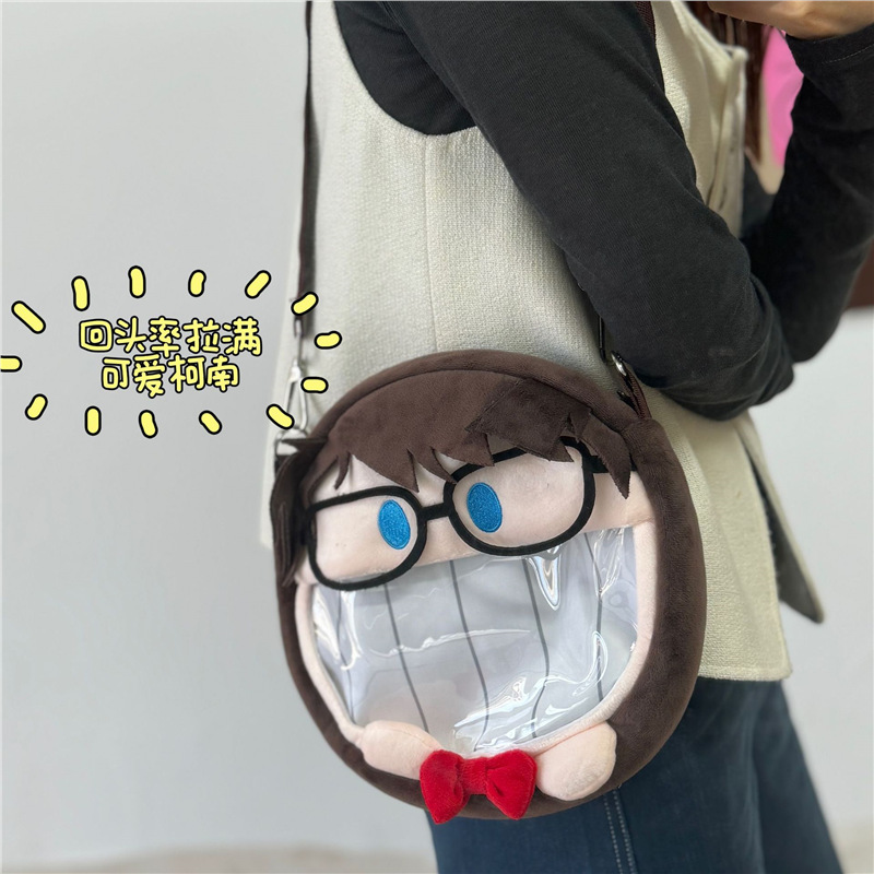 bilibiliGoods Detective Conan S Super Happy Pain Bag UWA Series Multi-functional Plush Cute Cartoon Application Scenario