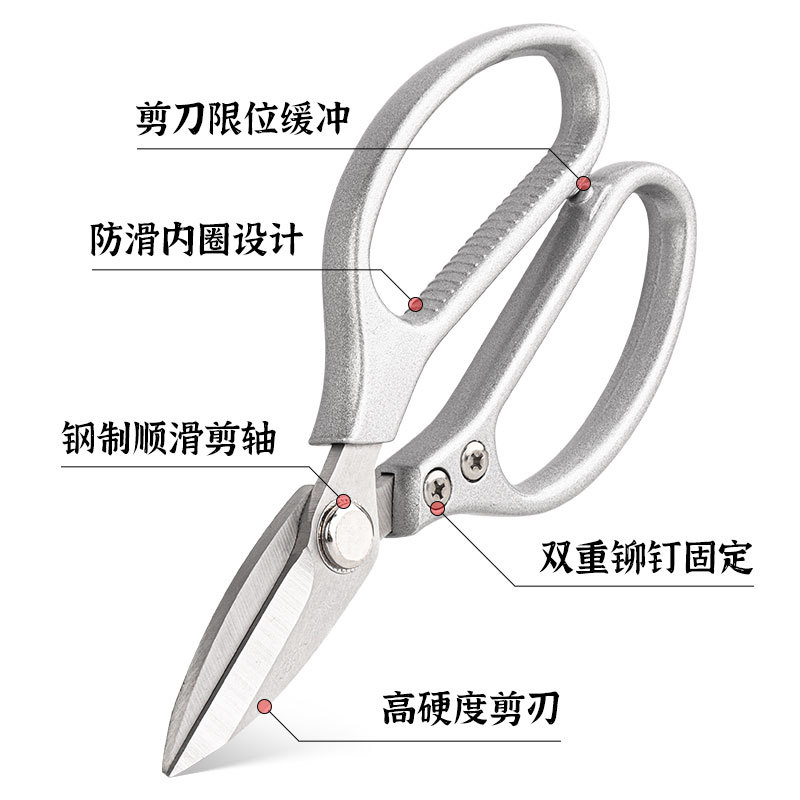 Stainless steel turtle scissors, aluminum alloy Japanese kitchen scissors, chicken bone and turtle food large scissors sk5 powerful scissors Application Scenario