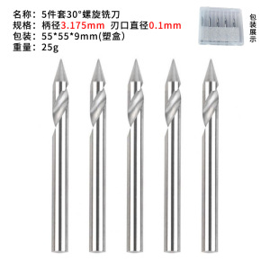 10pc tungsten steel engraving machine tool, PCB milling cutter, milling cutter, circuit board rough skin, blue-coated corn milling cutter, 0.8-3.175 undefined