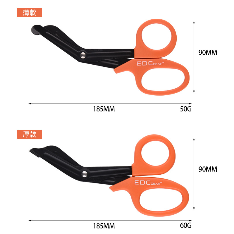 EDC outdoor military-grade scissors, camping bandage scissors, medical scissors, tape cloth scissors, stainless steel elbow gauze scissors details Picture
