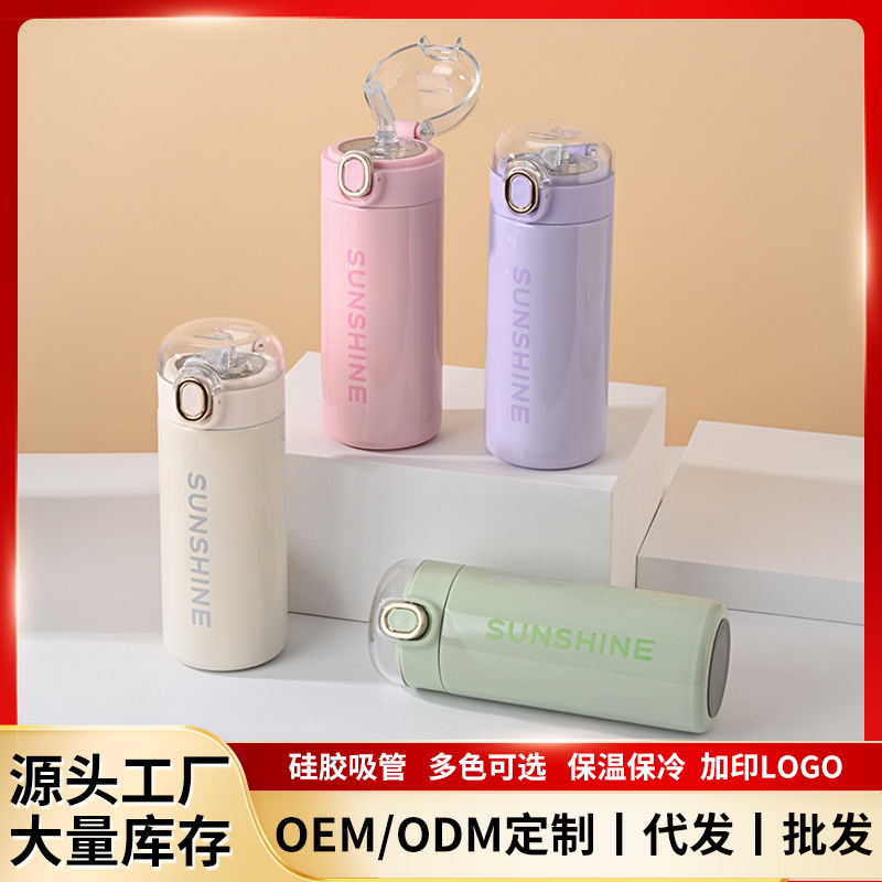 This is a popular cream-style simple English insulated cup with a straw. It is a high level of appearance for girls and can be customized as a logo cup full figure
