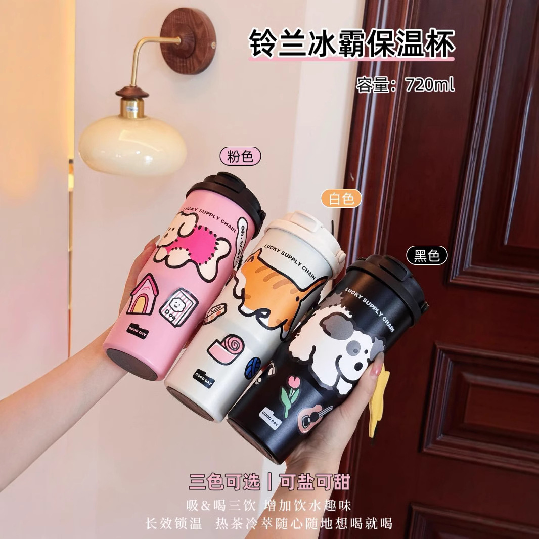 Summer cold water cup, 316 stainless steel insulated cup, women's household coffee cup, outdoor car tea storage cup, men's Specification drawing