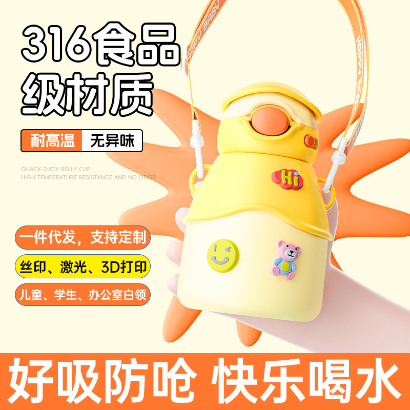 Customized high-appearation-level cartoon children's insulated cups, 316 stainless steel large-capacity water cups, student portable straw cups full figure