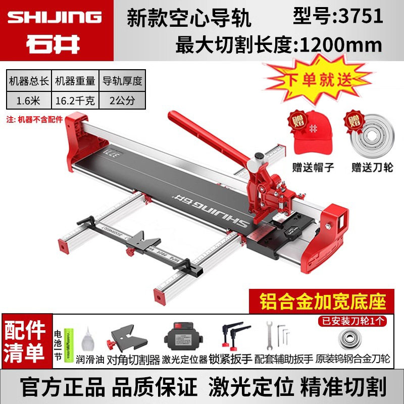 Manual tile push knife, high-precision tool cutting machine for floor tiles, ceramics and stones, push and pull knife undefined