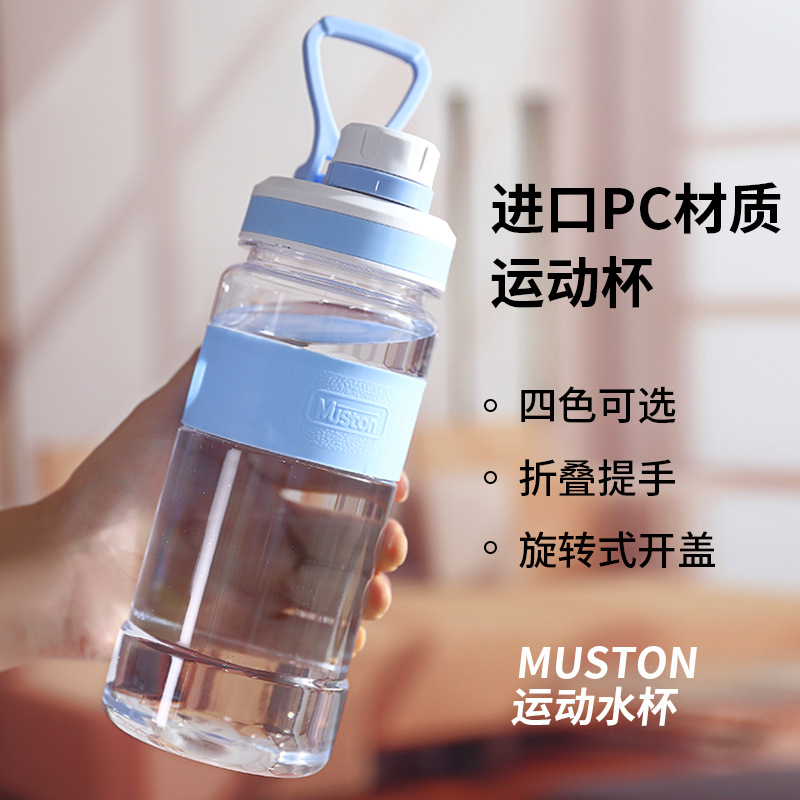 Space cup, super large capacity water cup, outdoor gym water bottle for male and female students, direct drinking plastic water cup Application Scenario