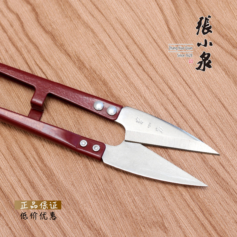 Zhang Xiaquan's large yarn scissors, small scissors, small thread scissors, clothing cutting and sewing scissors, cross-stitch scissors, thread scissors details Picture
