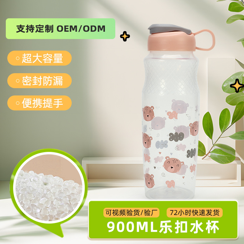 Lock&lock hello bebe Children's cartoon drawstring Cup 900ml Sports direct drinking Water Cup Space Cup