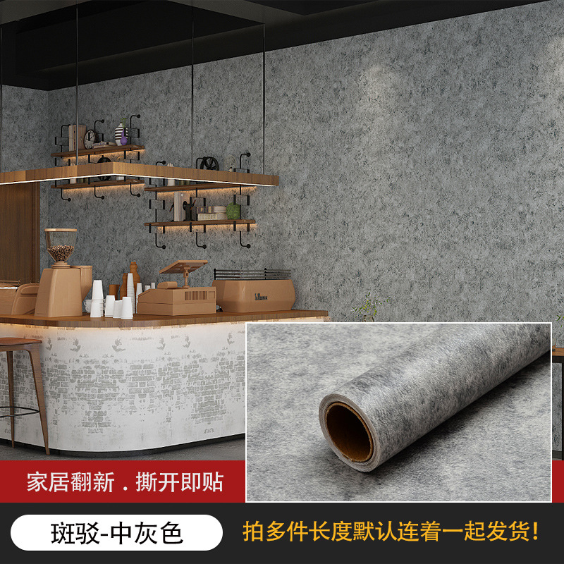墙贴壁纸家用办公室餐厅咖啡厅等装饰墙纸白底实物图