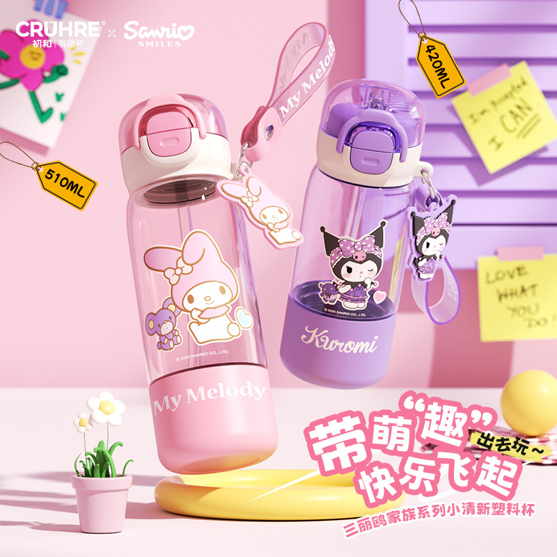 The genuine Sanrio tritan children's plastic cup is cute, cartoonish, and has a high level of appearance. It is a portable water cup for girls full figure