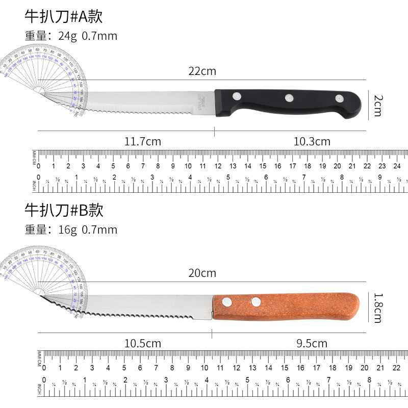Stainless steel, rosewood handle, plastic handle steak knife and fork set, Western knife, fork and spoon gift box three-piece set Specification drawing