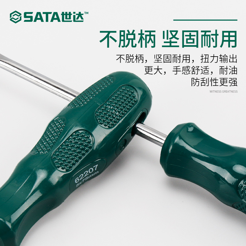 Seda screwdriver, cross-shaped flat-head industrial grade S2 super-hard wear-resistant strong magnetic A series through-hole screwdriver details Picture
