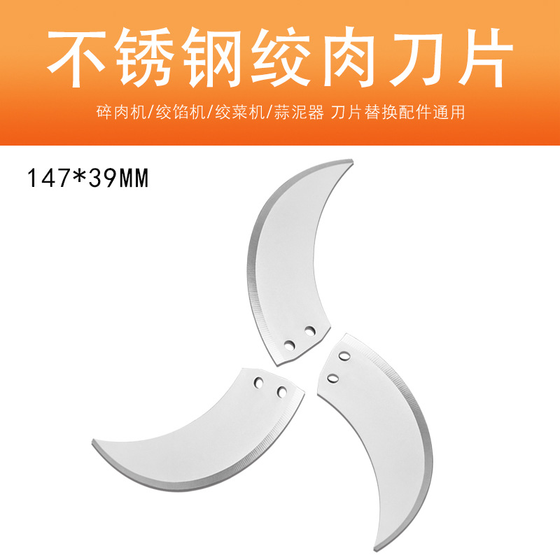 Manual vegetable grinder, meat grinder blades, stainless steel kitchen food processor, food mincing and mixing blades full figure