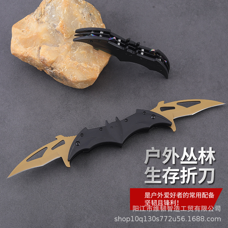 Multi-functional creative bat knife, stainless steel portable ABS folding knife, outdoor ornamental knife, game peripheral undefined