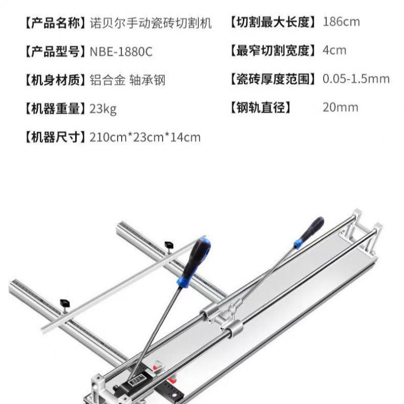 (Full refund if not working well) Enhanced Nobel Tile cutting machine, manual floor tile high-precision special undefined