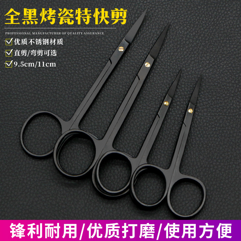 Medical scissors, porcelain-fused-to-metal black double eyelid suture and eye corner opening surgery tools, small scissors for removing ophthalmic tissue stitches full figure