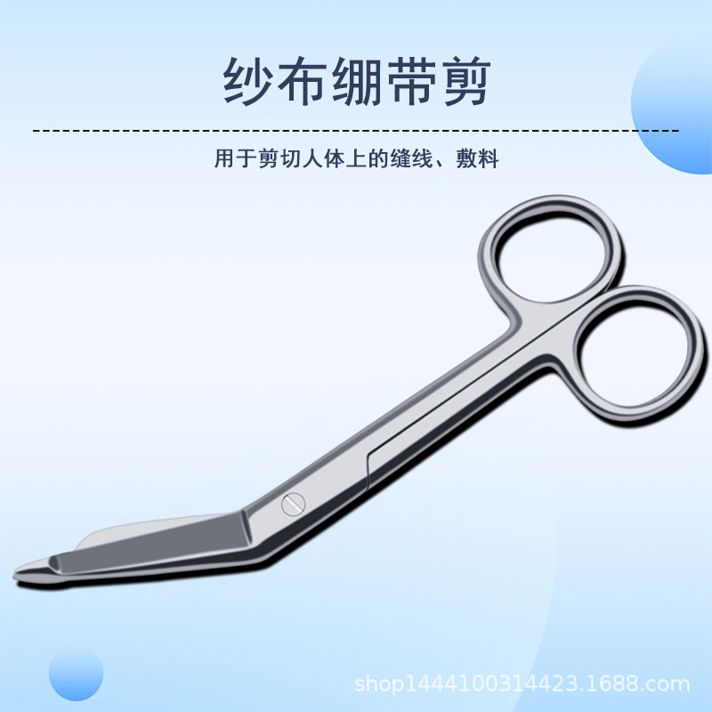Free shipping of stainless steel medical gauze scissors, gold-handled bandage scissors, dressing scissors, surgical scissors, plaster scissors, and nurse scissors Application Scenario