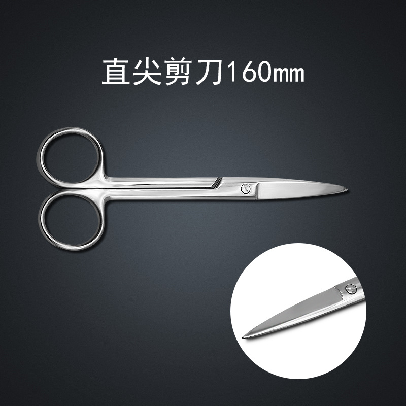 Professional stainless steel scissors, thickened gauze scissors, laboratory teaching dissection scissors, bandage removal, thread cutting, straight and curved ends undefined