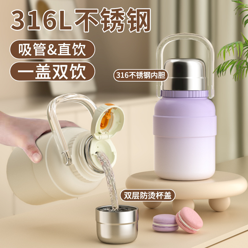 Wholesale of creative new 316 stainless steel insulated cups, large-capacity convenient insulated kettles for boys and girls, and children's water cups Application Scenario