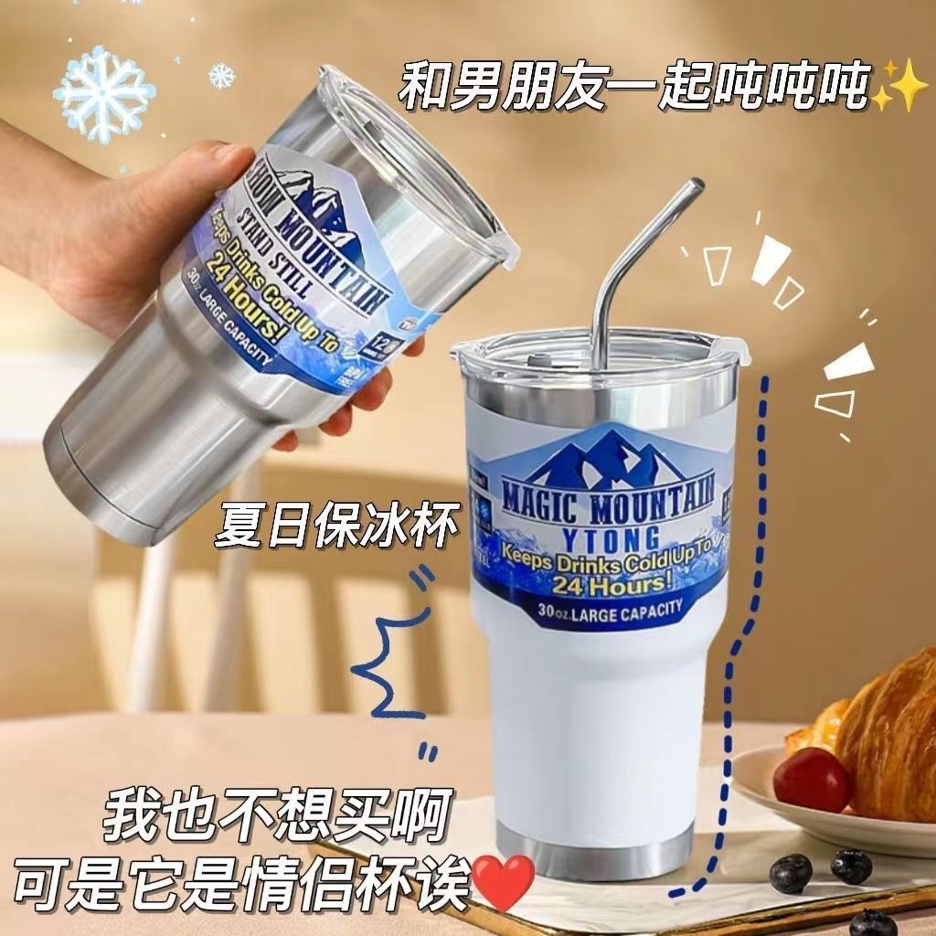 The 2023 new internet-famous bestseller, Cold King Ice King Cup, summer heat and cold preservation cup, simple and portable office car cup full figure