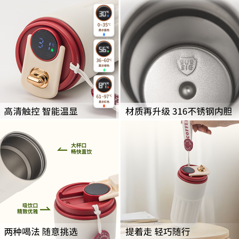 High-appearation-level insulated cup, intelligent temperature display, 316 stainless steel coffee cup, appearation-level portable cup, simple cup, large capacity Specification drawing