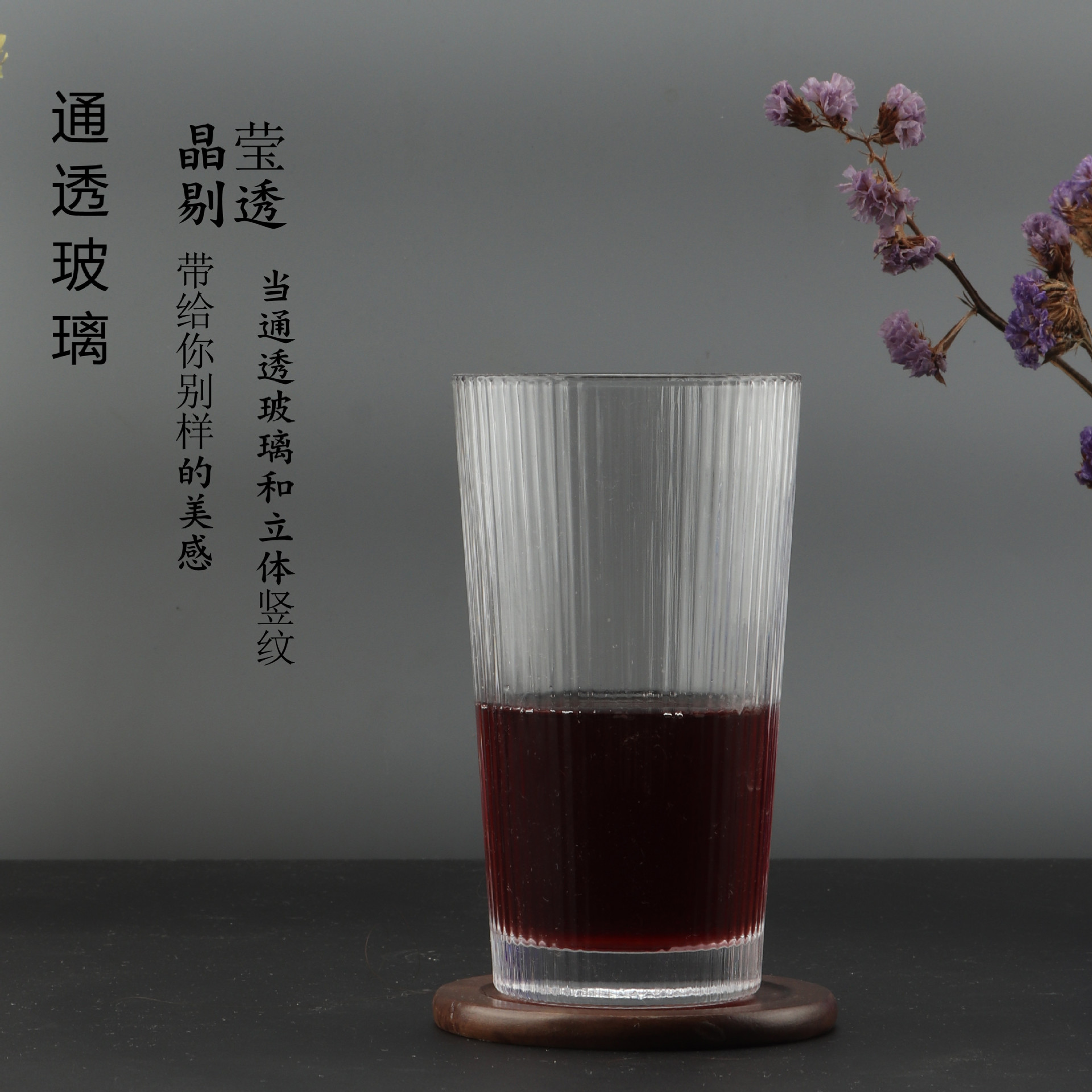 Innovative glass water cups, thick-bottomed heat-resistant tea cups, household juice cups, coffee cups, heat-resistant milk cups full figure