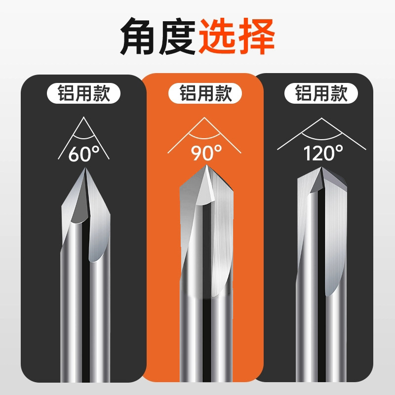 Tungsten steel chamfering tool 45°, aluminum three-edge straight groove machining center, alloy chamfering tool 30 °, 60 °, 90 °, 120 ° Specification drawing