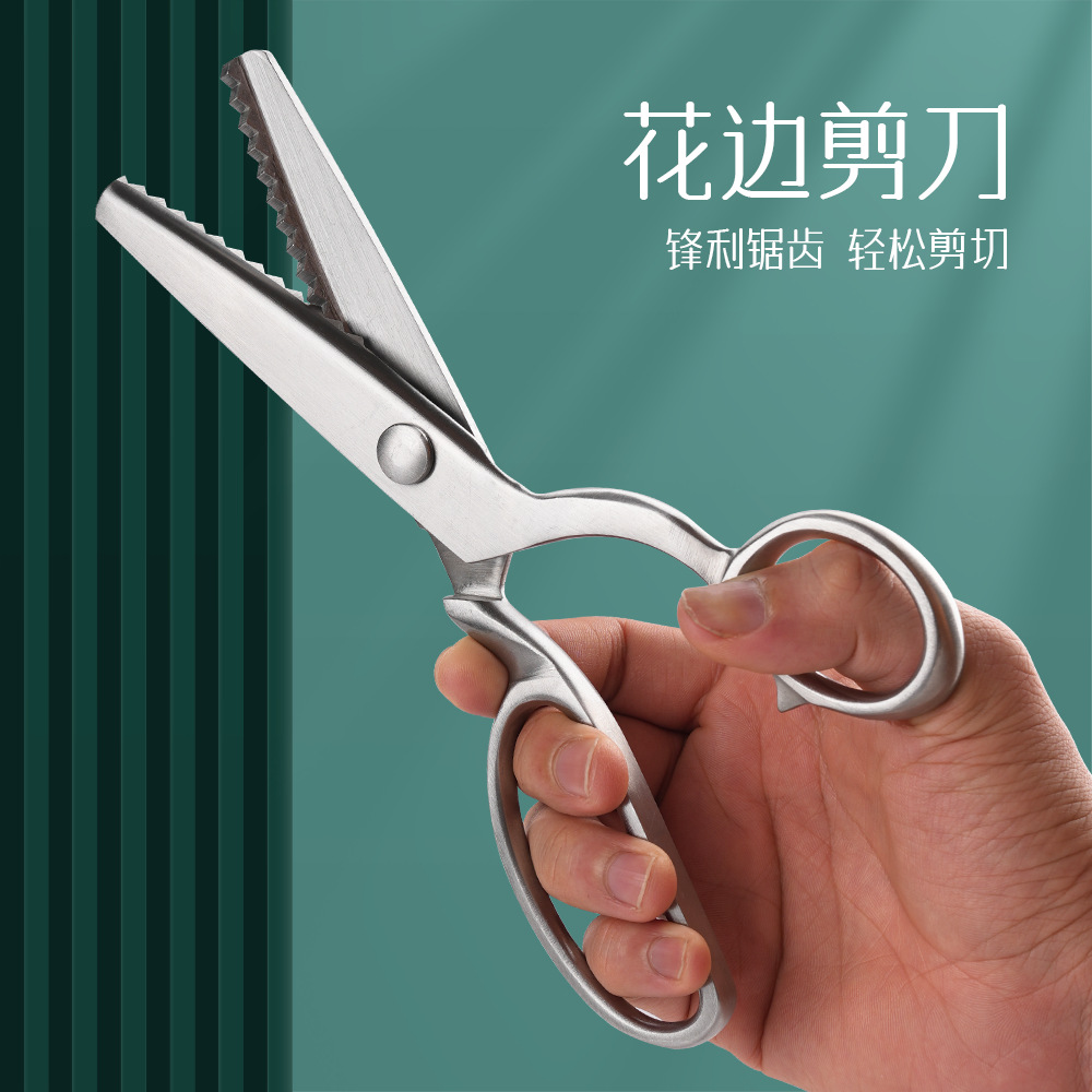 Lin Tai's all-steel flower-edge scissors, sawtooth scissors, stainless steel thread cloth scissors, DIY handmade fabric cutting and lace trimming scissors full figure