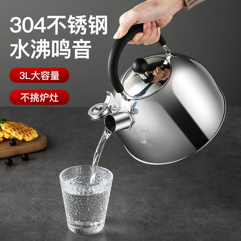 Meichu boiling kettle, 304 stainless steel kettle, 1.5L thickened Mingyin zinc alloy spout MCH5480 details Picture
