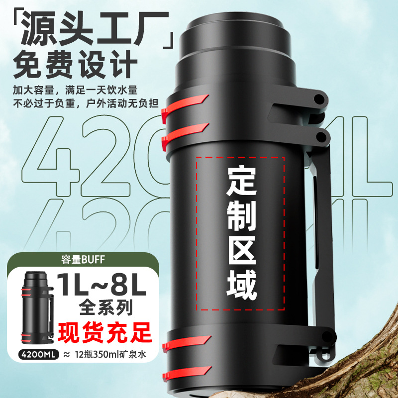 304 stainless steel large-capacity insulated water bottle, portable thermos for household use, portable for car trips, and travel stewed tea pot full figure