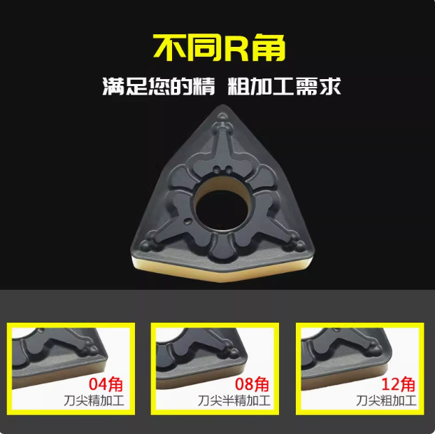 CNC insert peach-shaped WNMG080404/WNMG080408 outer cylindrical knife grain steel part inner hole knife CNC tool Specification drawing
