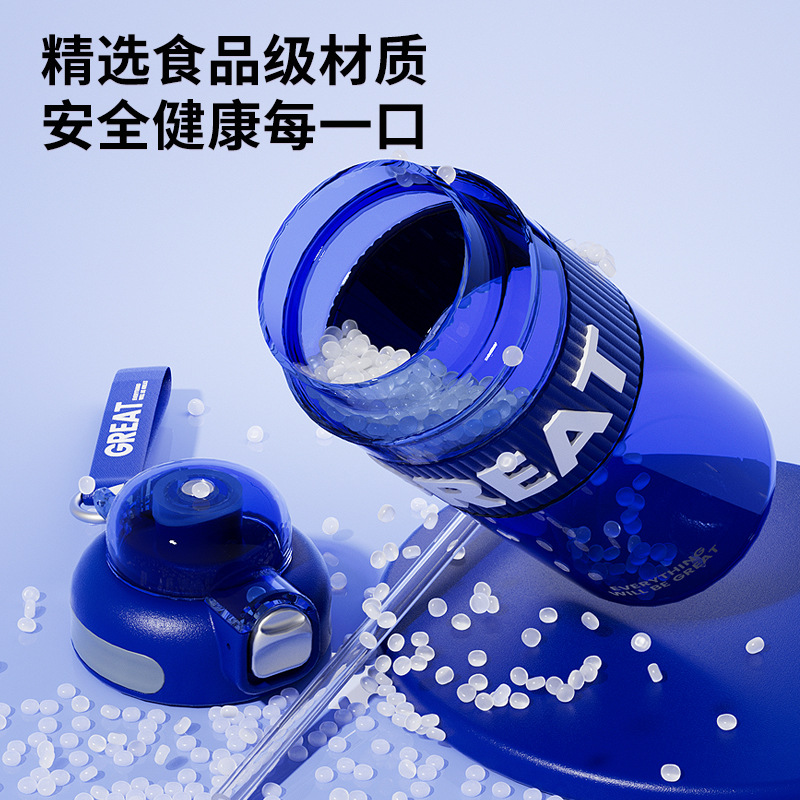 High appearance level, simple and pop-up lid straw cup, student sports straw cup, girlish heart, girls' casual cup, large capacity for double drinking Specification drawing