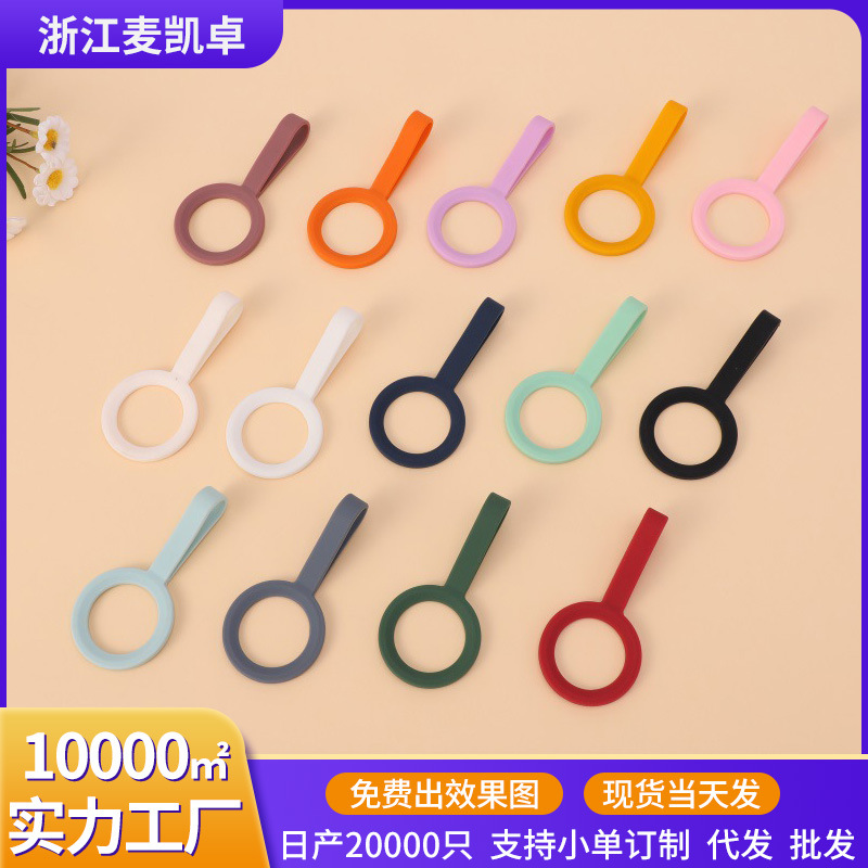 Portable water cup handle rope for mountain climbing and outdoor use, elastic small-mouthed bottle, insulated cup, silicone handle, small water cup accessory full figure