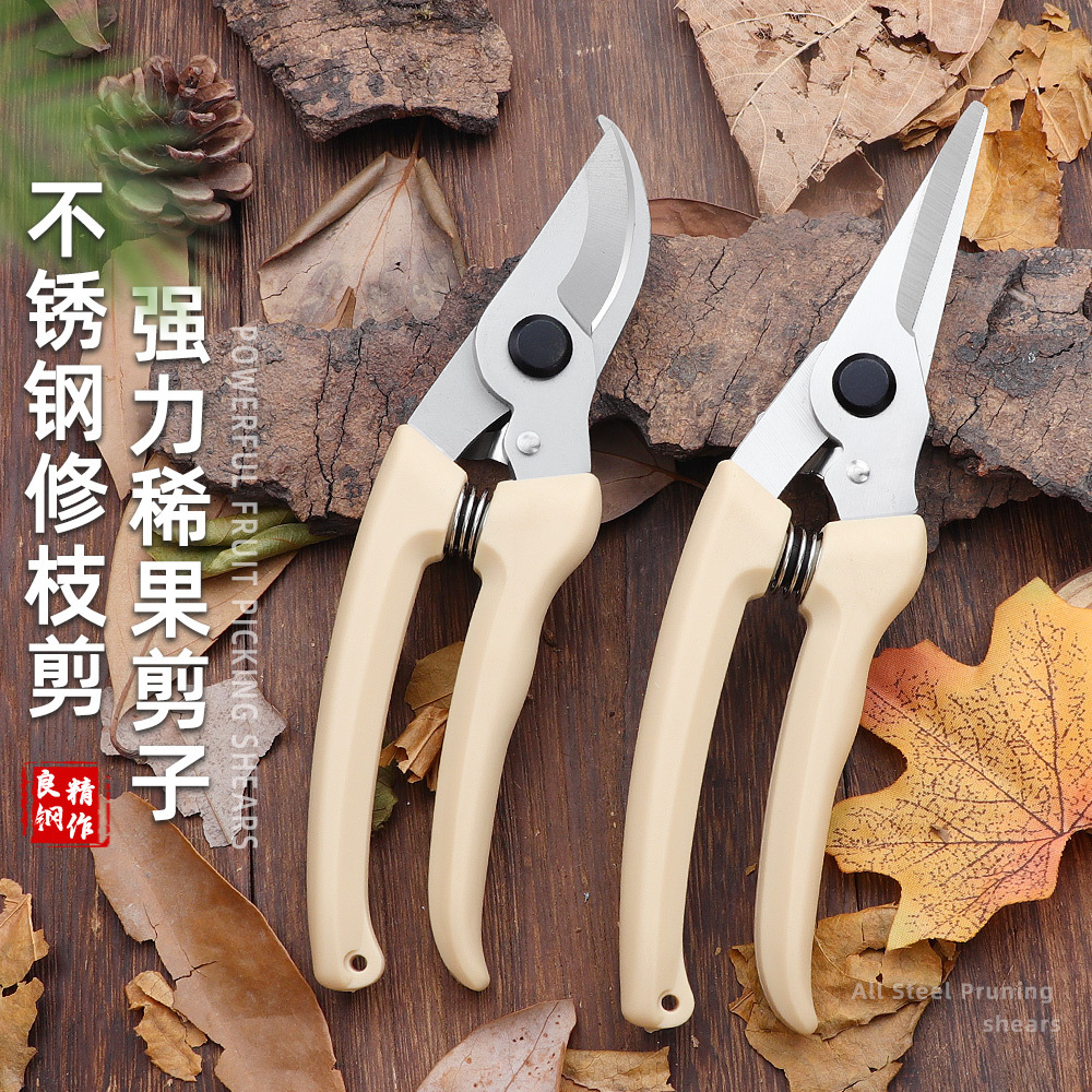 Lin Tai's garden flower shears, garden scissors, pruning scissors, household powerful and effortless scissors, pruning branches, fruit tree pruning shears full figure