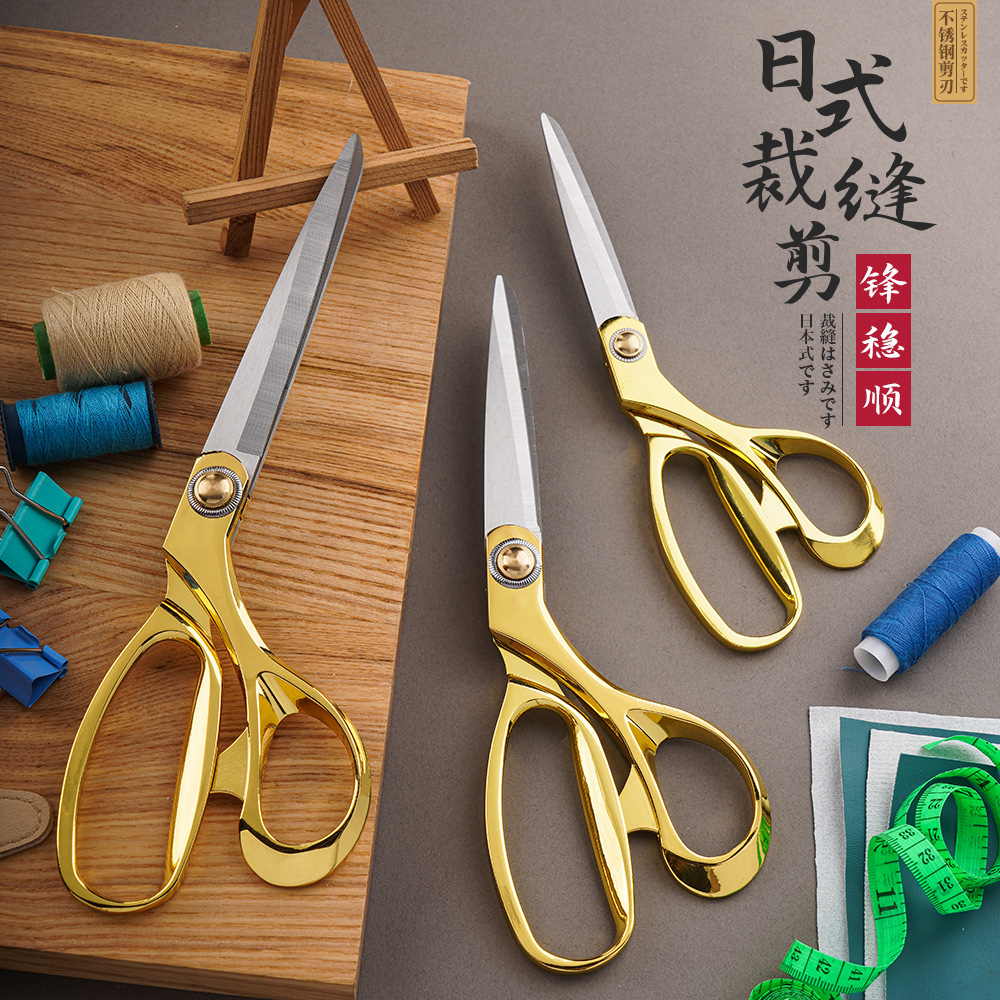 Lin Tai is a Japanese-style tailor, specializing in cutting clothes, cutting cloth, pushing cloth, sewing scissors, leather, denim, cotton, linen, and large alloy scissors full figure