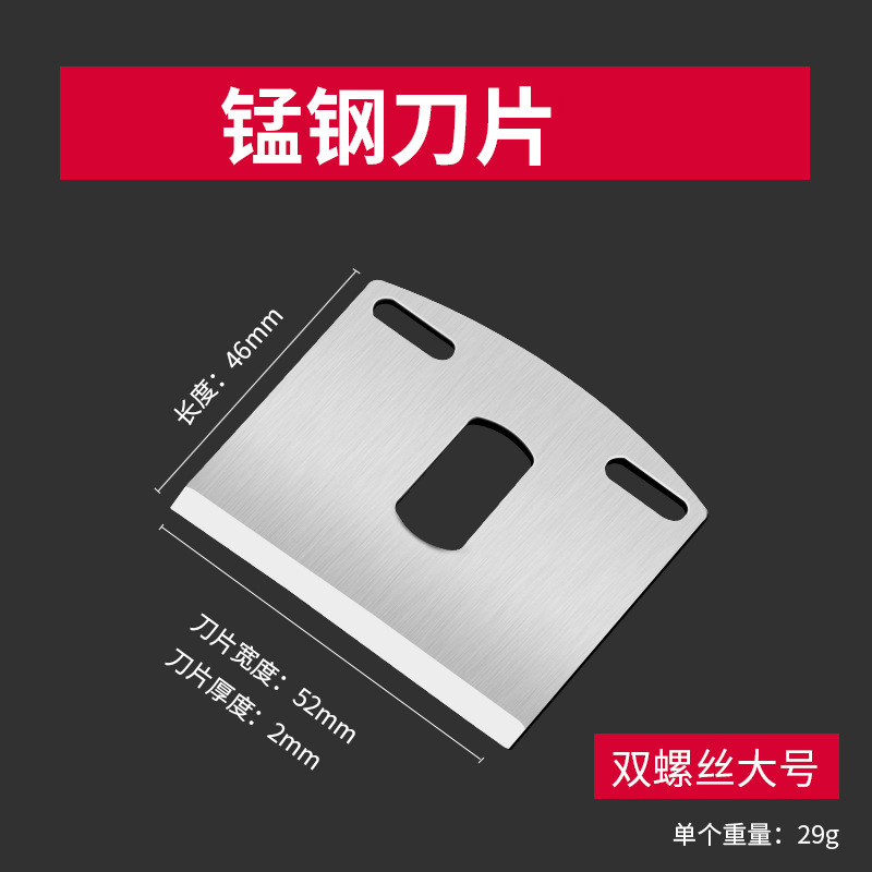 Planer knife, woodworking electric planer blade, woodworking planer, corner press planer, high-speed steel planer edge, spiral blade, planer, plane undefined