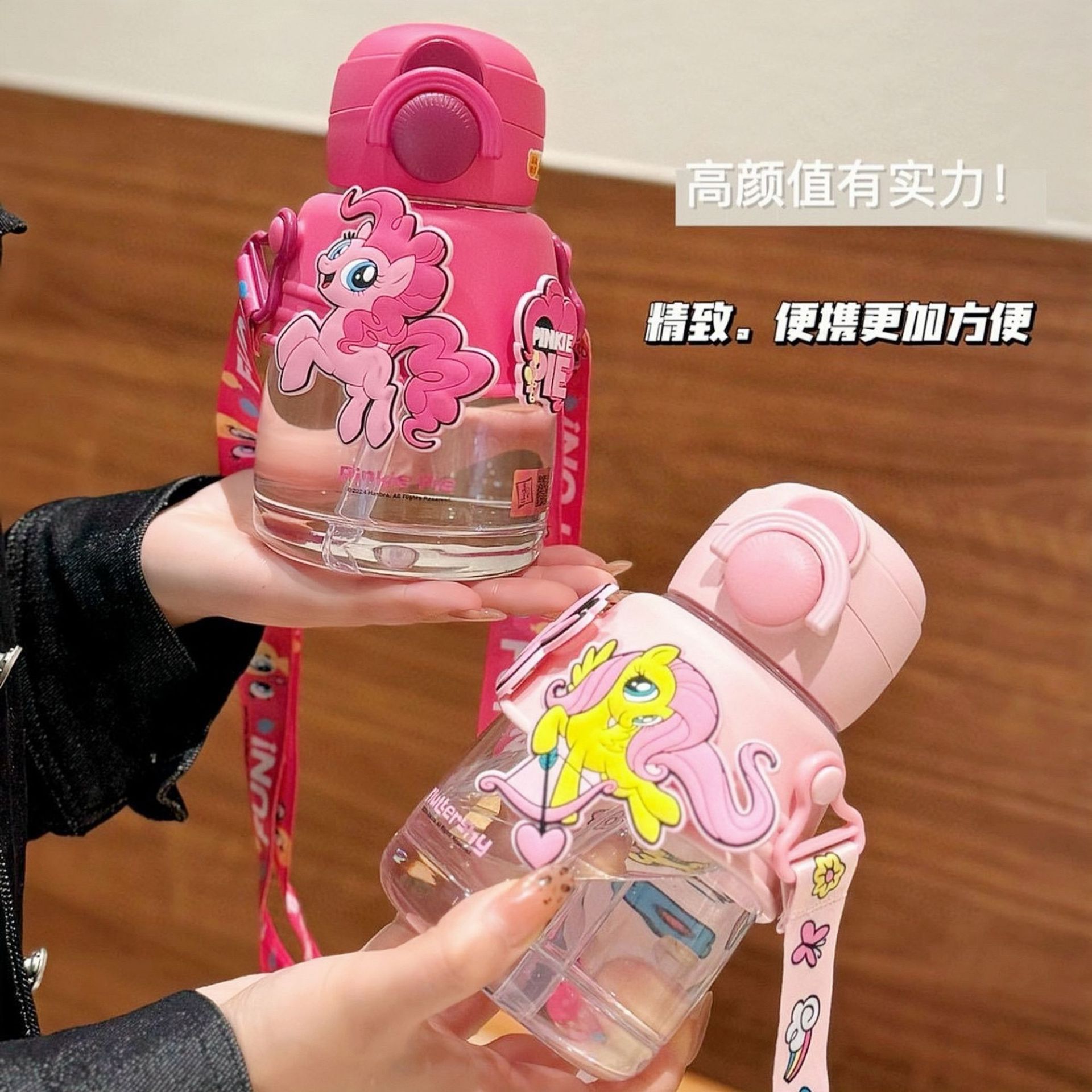 Little Pony tritan water cup for children, high appearance level plastic cup, anti-drop portable double-drinking straw cup for students to go to school Specification drawing