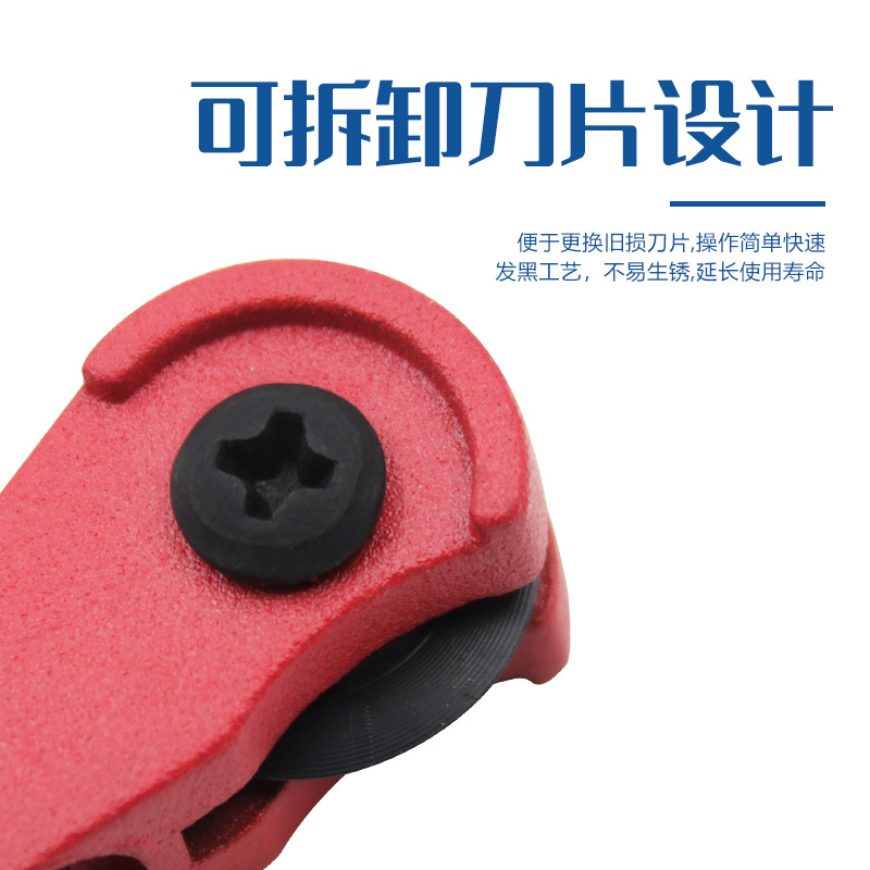 3-22mm pipe cutter, metal pipe, copper pipe cutting knife, pipe knife, aluminum pipe, water pipe, air conditioning tool, repair, refrigerator Specification drawing
