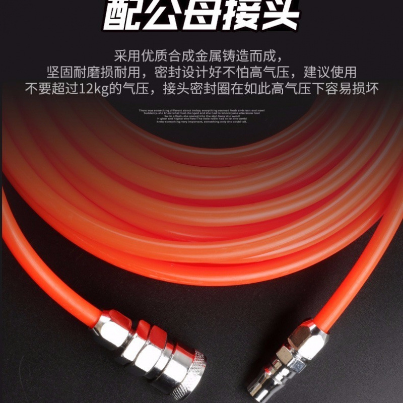 EVA8*5 air compressor air hose, high-pressure resistant and anti-freezing, woodworking special air hose 8*12 air duct wholesale from Factory 10 Application Scenario