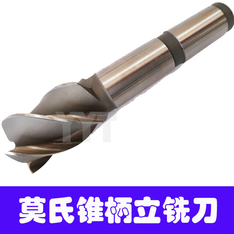 【 In Stock 】 Extended 24, 25, 45, 30, 14-50 Mohs taper shank end mills from Harbin No.1 Machinery details Picture